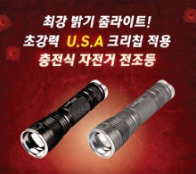 []  LED  WS-G330()