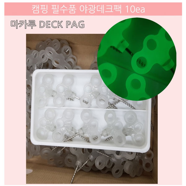 [ī] ߱ ũ(10)