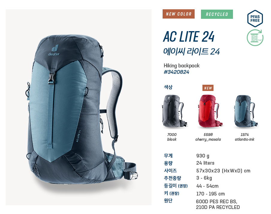 [] AC LITE 24 -  24L (, Ķ, )