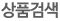 ǰ˻